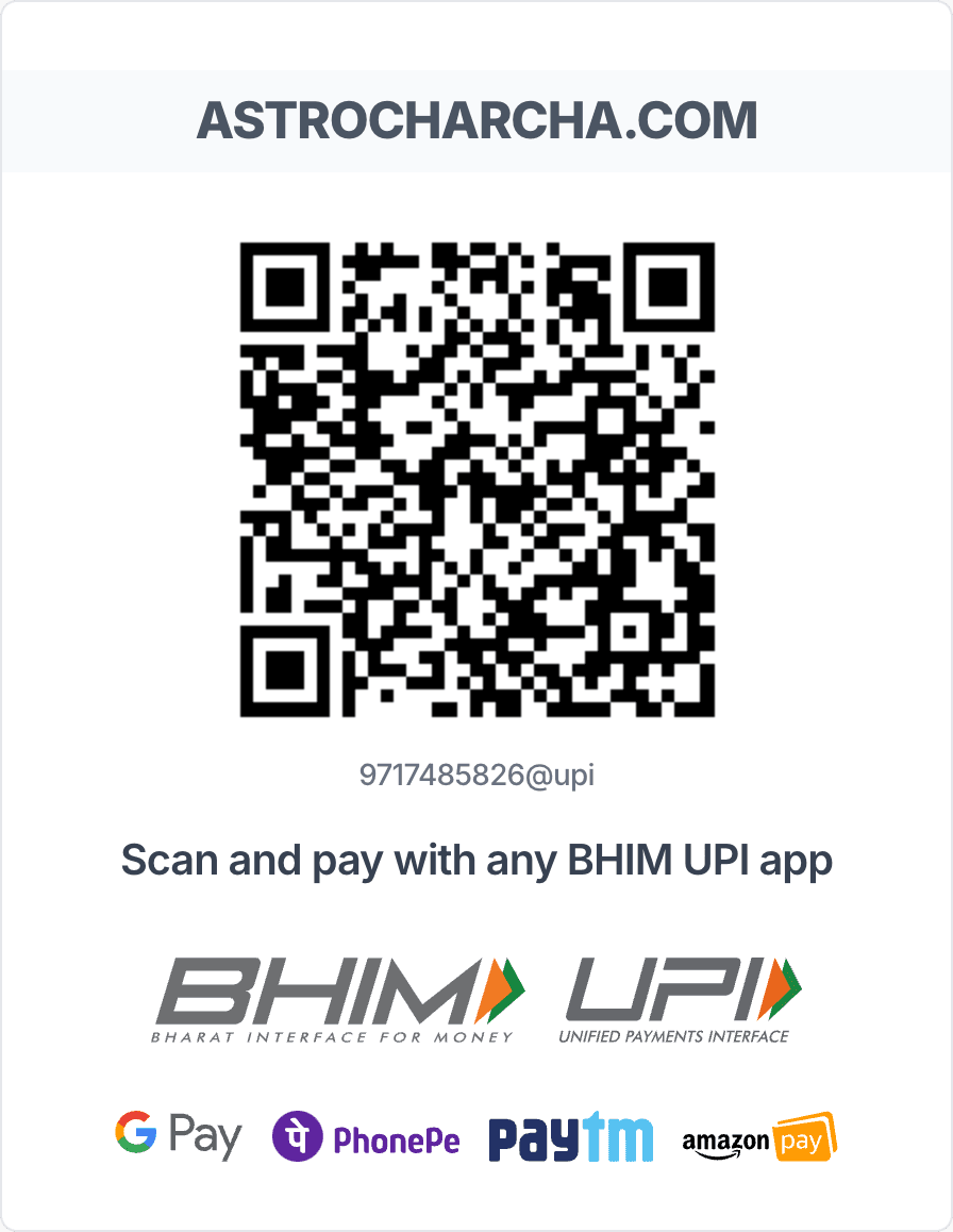 upi_for_full_payment.png